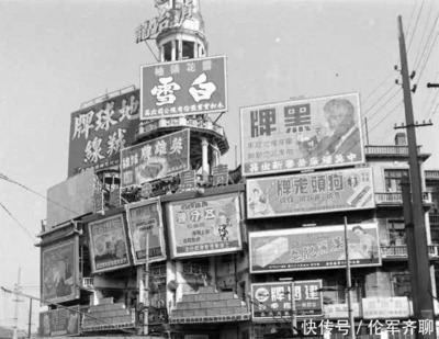 民國(guó)時(shí)期上海的街頭廣告 原來那時(shí)的商業(yè)就已如此發(fā)達(dá)&hellip;