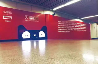 上海申通德高地鐵廣告 新聞中心