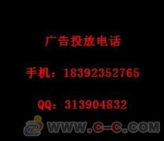 222 財(cái)經(jīng)周刊廣告部電話(huà)