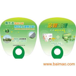 項(xiàng)城市廣告扇子廠(chǎng),項(xiàng)城市廣告扇子廠(chǎng)生產(chǎn)廠(chǎng)家,項(xiàng)城市廣告扇子廠(chǎng)價(jià)格