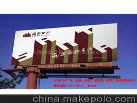 上海戶外廣告供應商,價格,上海戶外廣告批發(fā)市場 