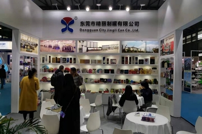 2020上海國際廣告創意禮品商務禮品、贈品及家庭用品展覽會