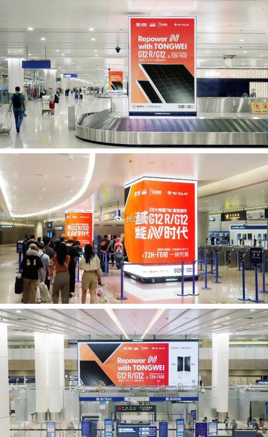 閃耀上海 通威光伏產(chǎn)業(yè)鏈品牌廣告登陸2024snec