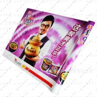 【上海廠家專業(yè)定制復(fù)合鍍鋁膜廣告圍膜 工廠直供商場(chǎng)促銷用圍幔】?jī)r(jià)格_廠家 - 中國(guó)供應(yīng)商