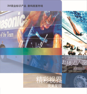 其他廣告、展覽器材-3M2208-214-其他廣告、展覽器材盡在阿里巴巴-上海前.