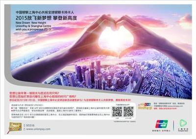 廣告 A10-上海-新聞晨報(bào)