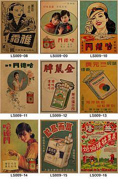 淘寶臺(tái)灣提供民國(guó)時(shí)期廣告海報(bào)老上海牛皮紙懷舊哈德門(mén)煙美女酒吧餐廳復(fù)古畫(huà)報(bào)圖片,價(jià)格,國(guó)際轉(zhuǎn)運(yùn)費(fèi)用等詳細(xì)產(chǎn)品信息,同時(shí)推薦更多熱賣(mài)家居飾品產(chǎn)品:民國(guó)時(shí)期廣告海報(bào)老上海牛皮紙懷舊哈德門(mén)煙美女酒吧餐廳復(fù)古畫(huà)報(bào),由支付寶提供擔(dān)保交易(先收貨后付款),安心享受購(gòu)物樂(lè)趣!