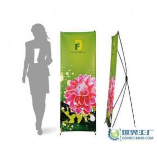 X架 可折疊 易拉寶X展架 上海廣告展覽器材 易拉寶鋁合金_傳媒.廣電_世界工廠(chǎng)網(wǎng)中國(guó)產(chǎn)品信息庫(kù)