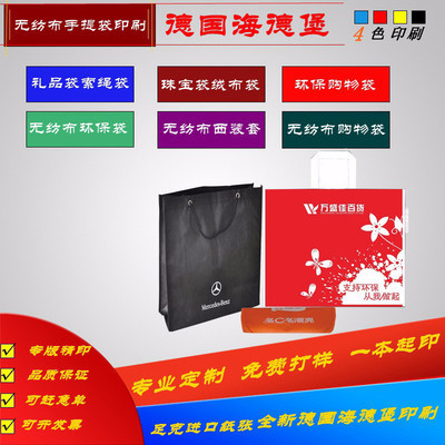 上海專業(yè)精品寬繩購(gòu)物袋印刷 服裝廣告與包裝手提紙袋源頭工廠直印服務(wù)