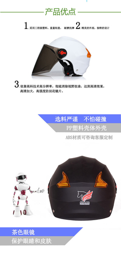 紫羲ZXFH.NET頭盔 專業定制，安全時尚的移動廣告新選擇